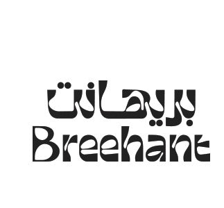 Breehant - KSA