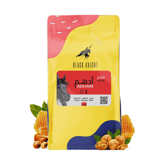 Adham Blend 1kg