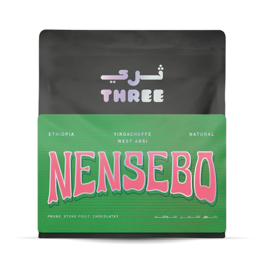 West Arsi Nensebo - Ethiopia (Espresso)