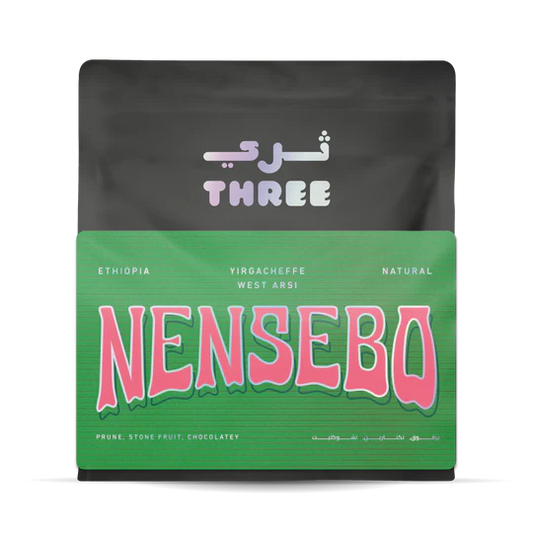 West Arsi Nensebo - Ethiopia (Espresso)