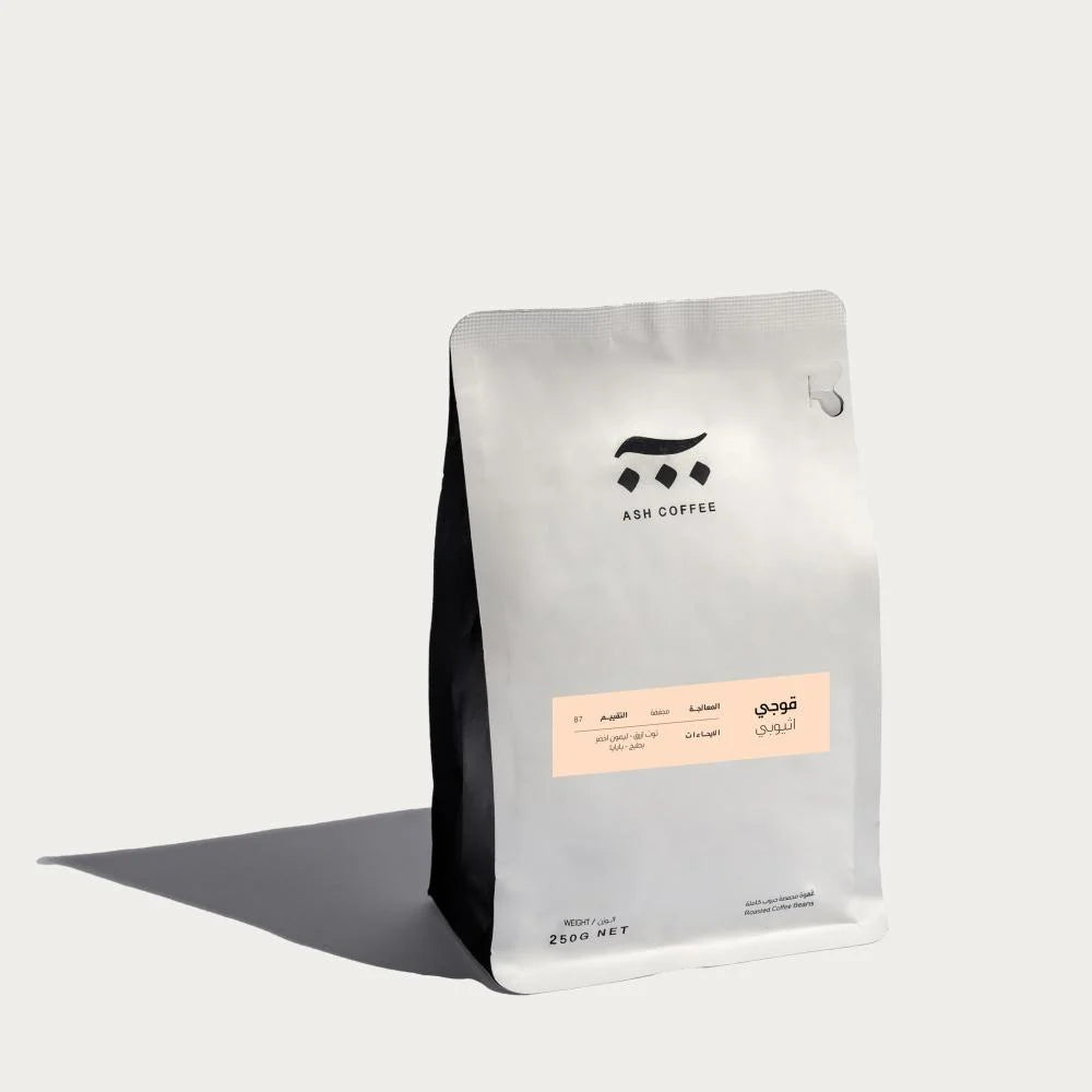 Guji - Natural - Ethiopia