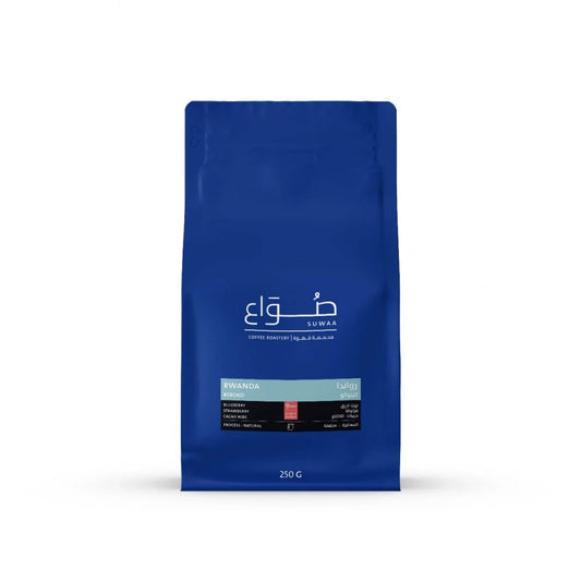 Kiboko - Rwanda (Espresso)