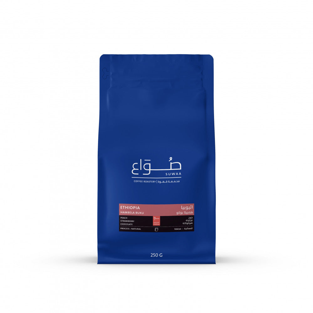 Hambela Buku - Ethiopia (Espresso)