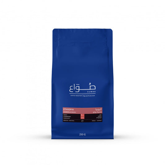 Hambela Buku - Ethiopia (Espresso)